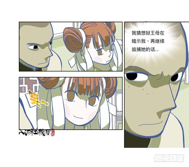 333-粉红色的故事版本2