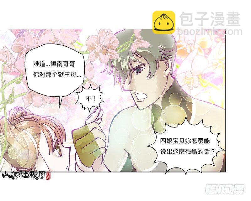 333-粉红色的故事版本20