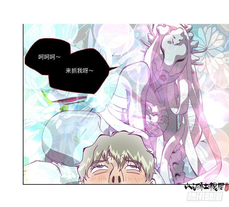 333-粉红色的故事版本23