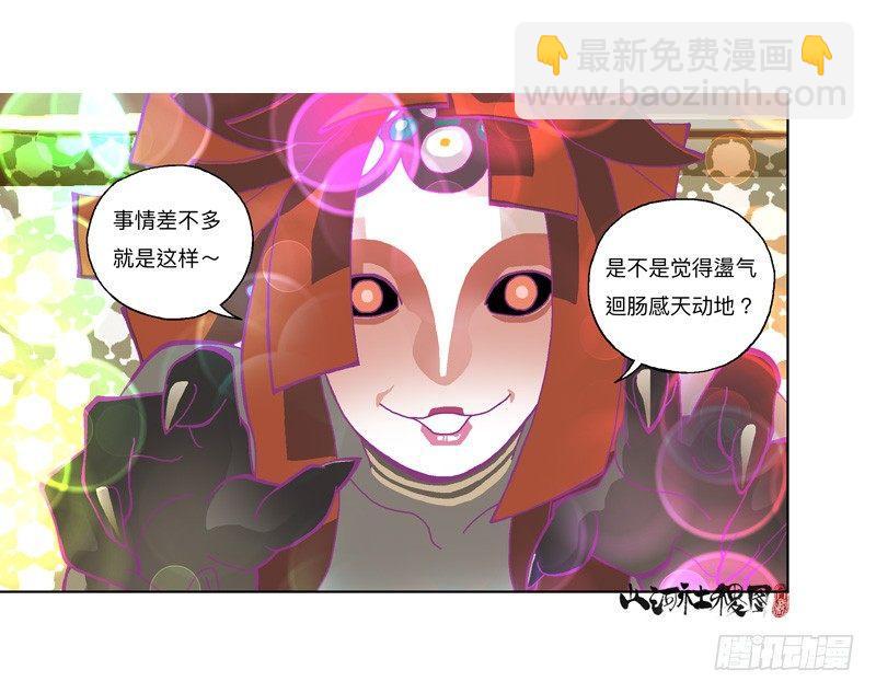 333-粉红色的故事版本25