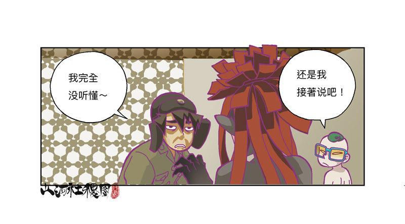 333-粉红色的故事版本27