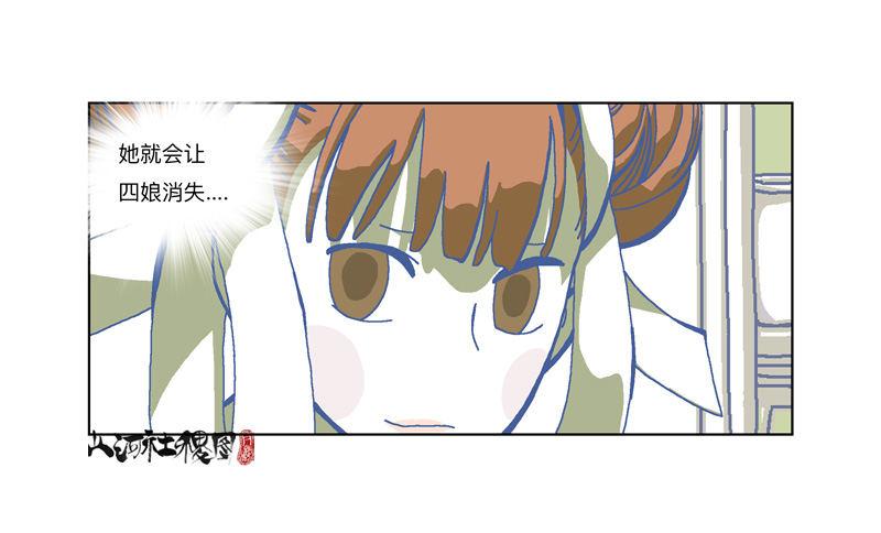 333-粉红色的故事版本3