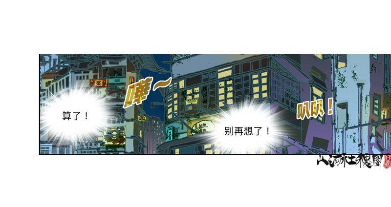 333-粉红色的故事版本6