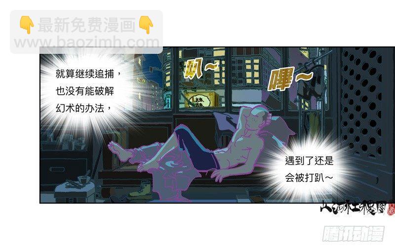 333-粉红色的故事版本7