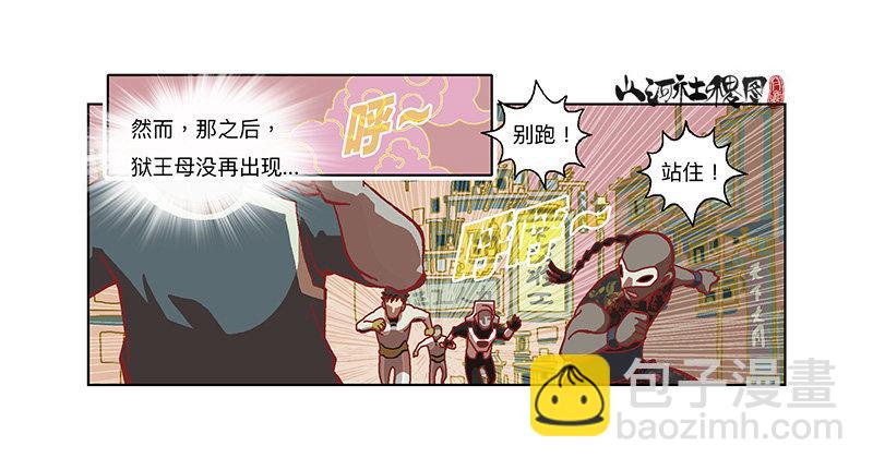334-你在打什么坏主意？10