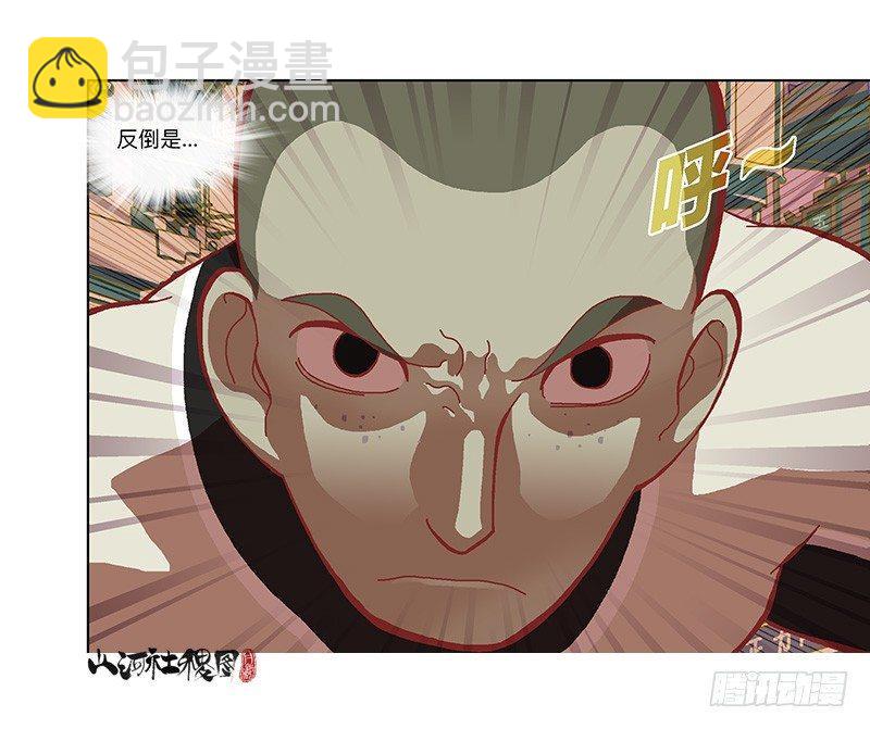334-你在打什么坏主意？12