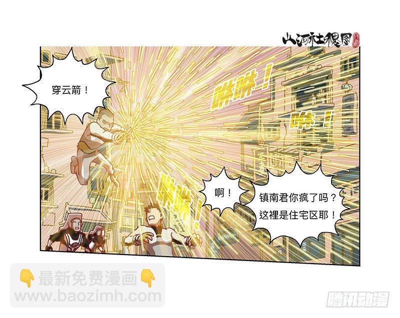 334-你在打什么坏主意？13