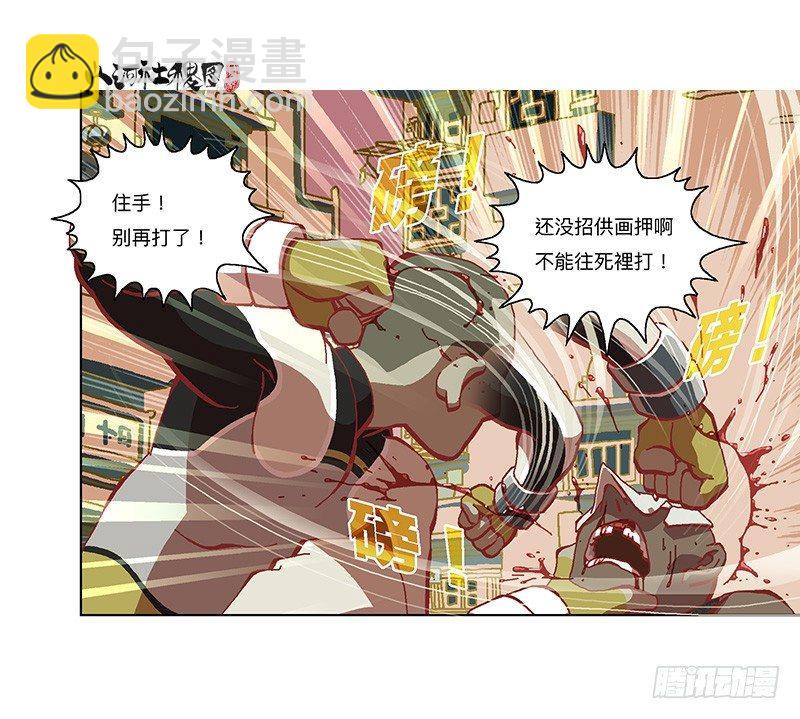 334-你在打什么坏主意？15