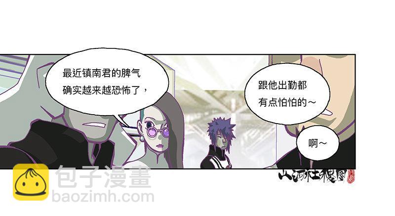 334-你在打什么坏主意？20