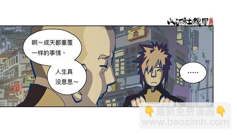 334-你在打什么坏主意？26