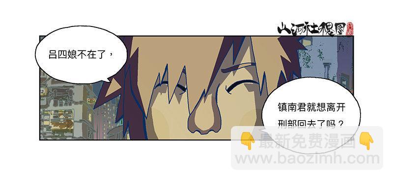 334-你在打什么坏主意？28