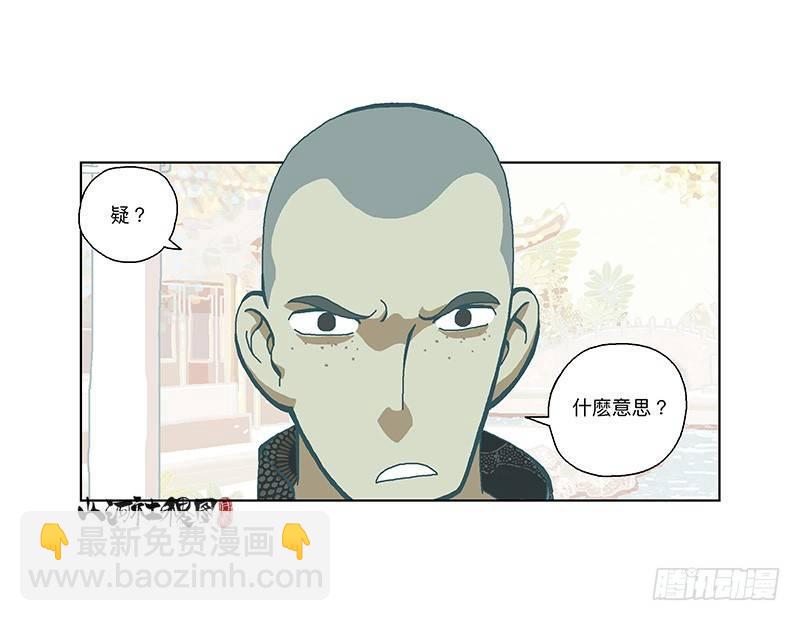 334-你在打什么坏主意？7