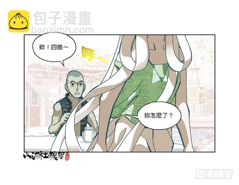 334-你在打什么坏主意？8