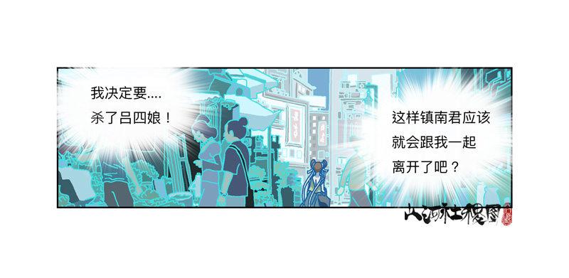 335-失恋惹不起！0