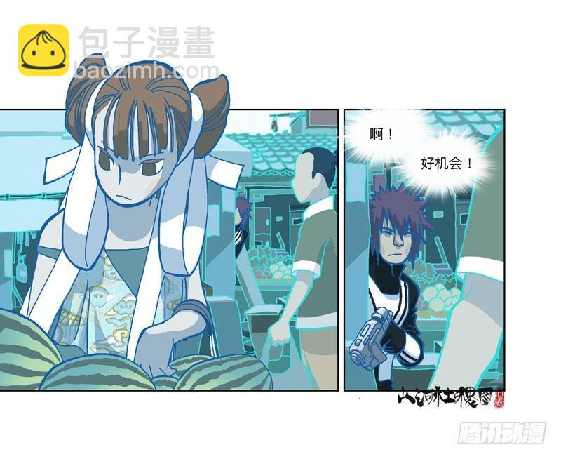 335-失恋惹不起！1