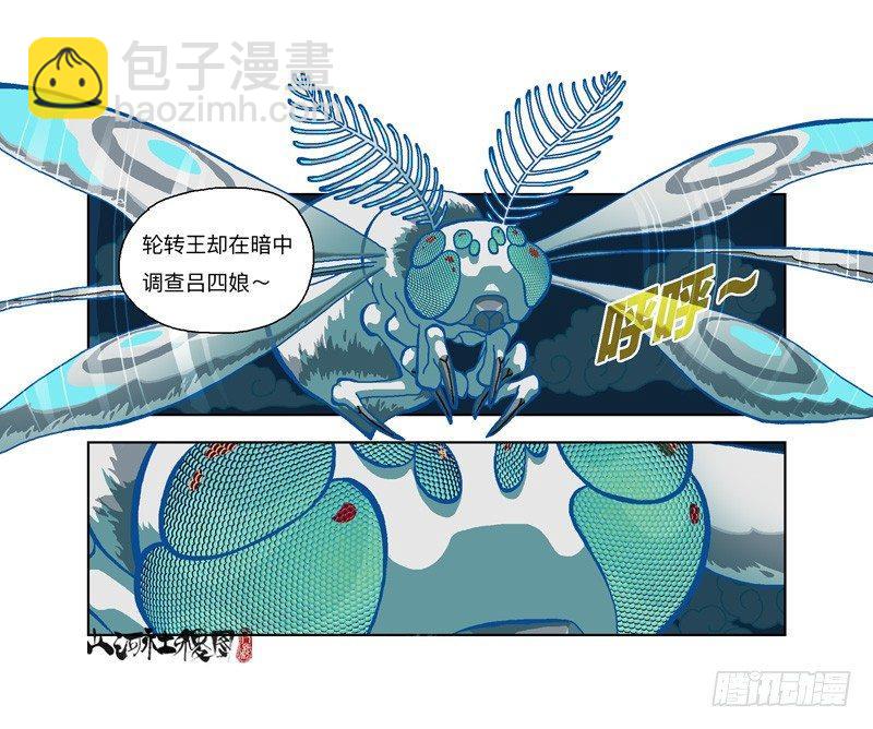 335-失恋惹不起！10