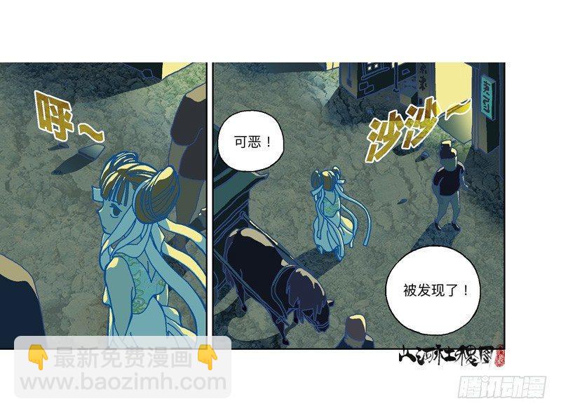 335-失恋惹不起！12