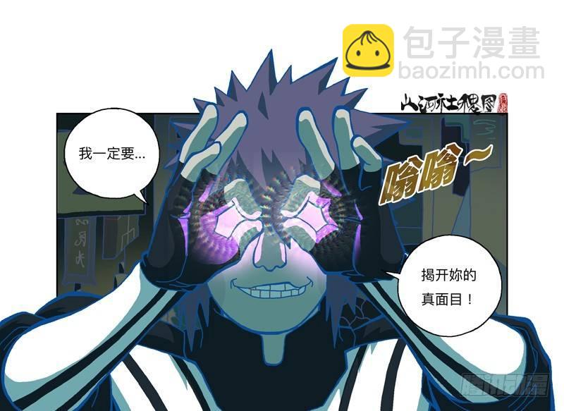335-失恋惹不起！14