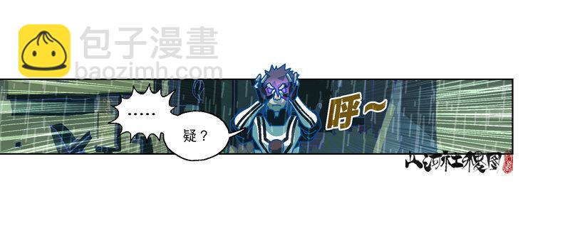 335-失恋惹不起！16