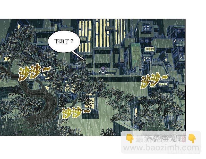 335-失恋惹不起！17