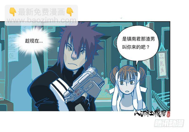 335-失恋惹不起！2