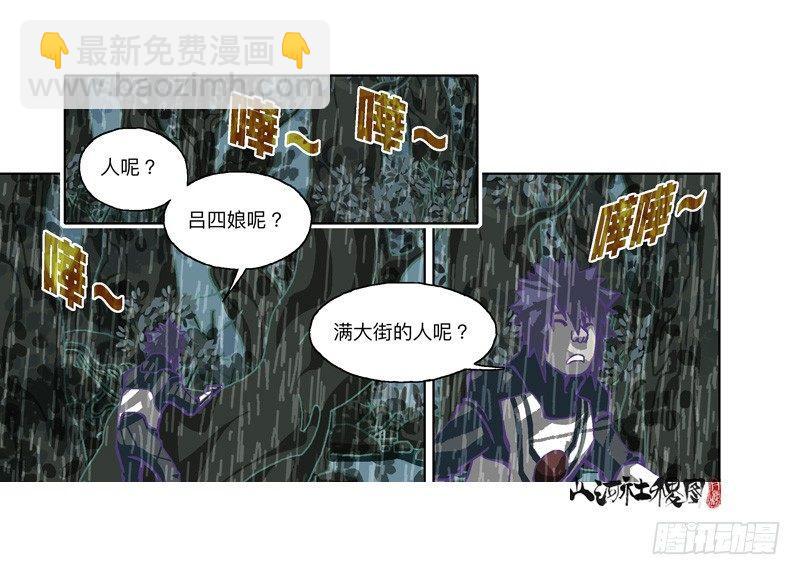 335-失恋惹不起！20