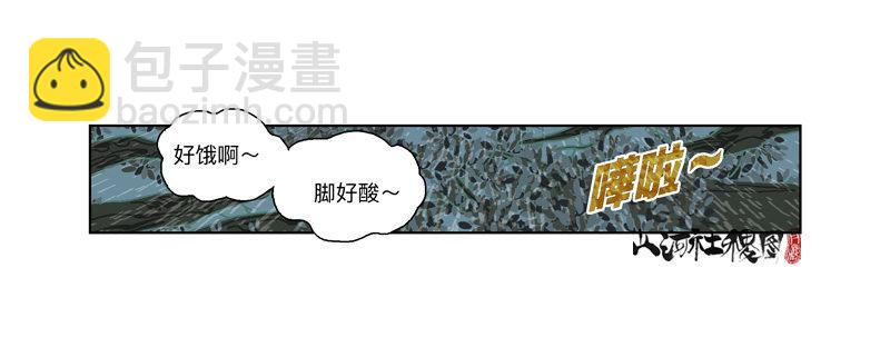 335-失恋惹不起！22