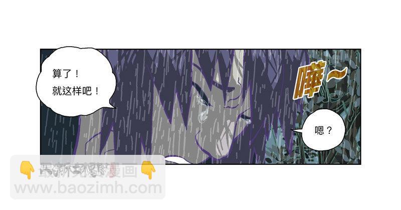 335-失恋惹不起！25