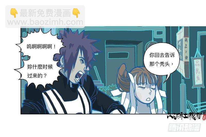 335-失恋惹不起！3