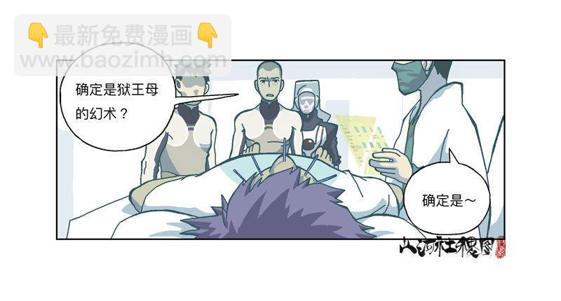 335-失恋惹不起！30