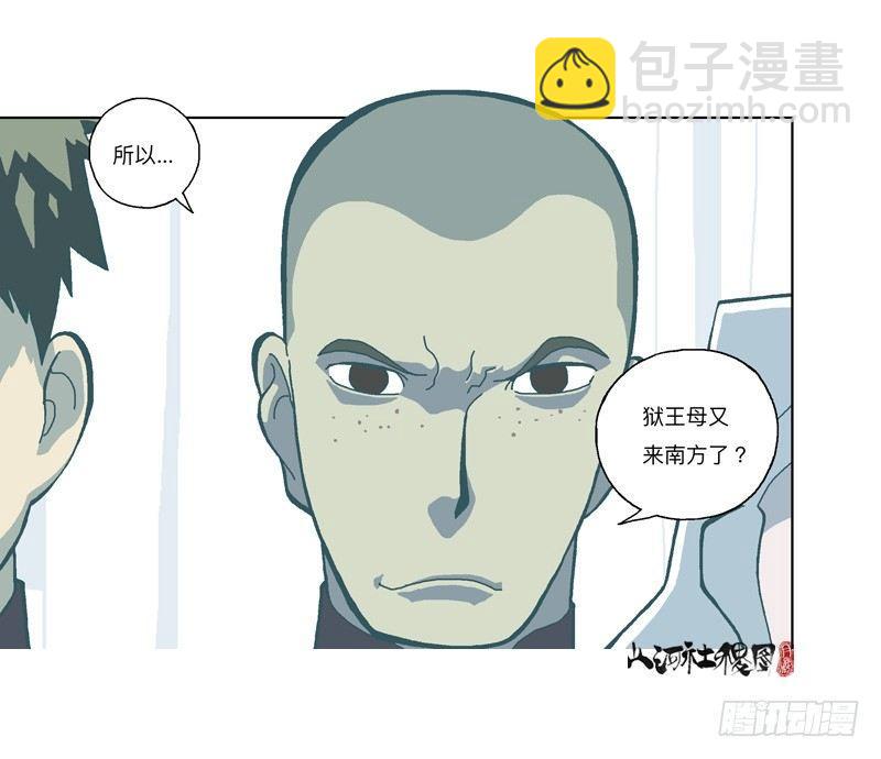 335-失恋惹不起！31