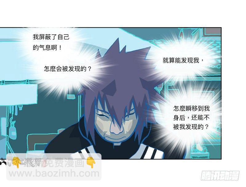 335-失恋惹不起！6