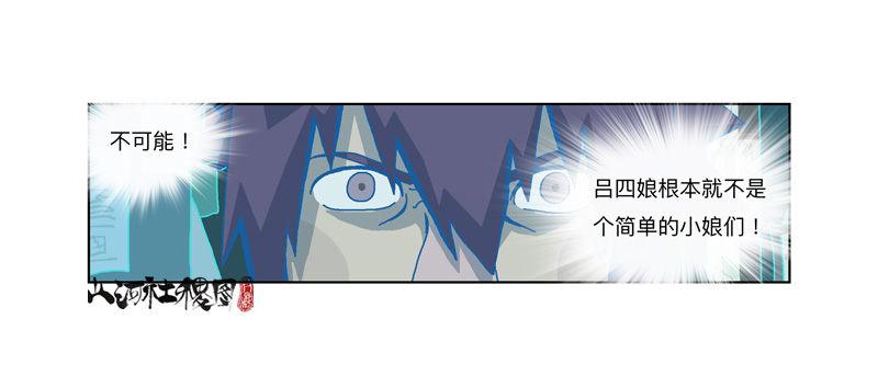 335-失恋惹不起！7