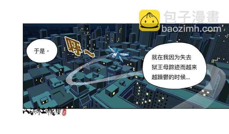 335-失恋惹不起！9