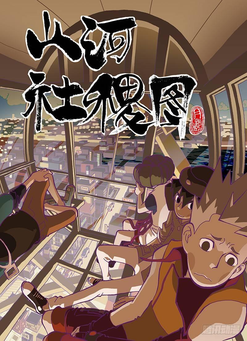 336-请尽情套路我吧！0