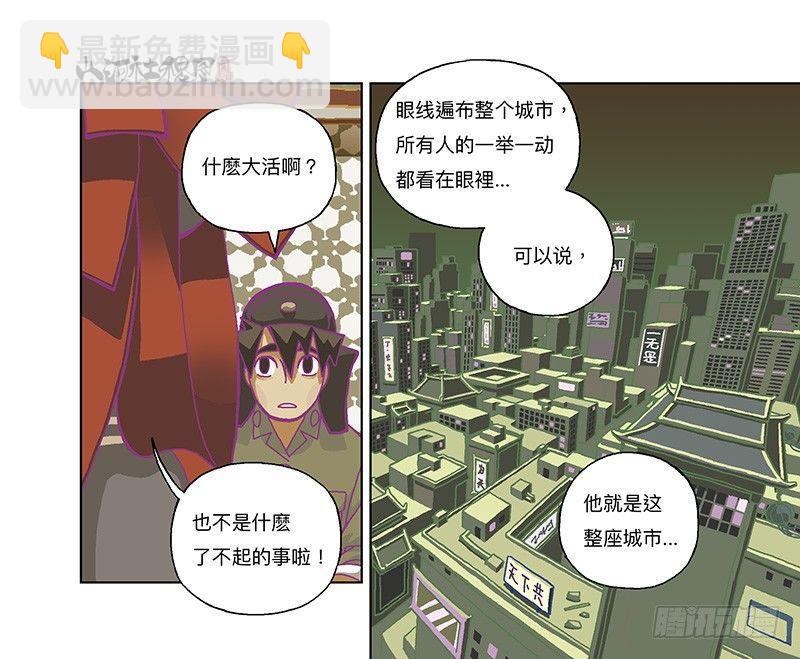 336-请尽情套路我吧！12