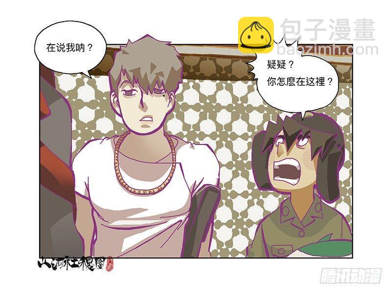 336-请尽情套路我吧！14