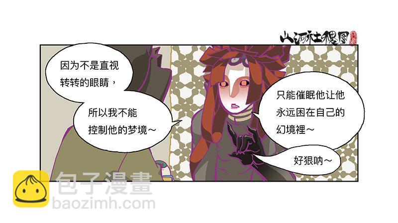 336-请尽情套路我吧！2