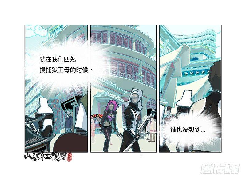 336-请尽情套路我吧！4