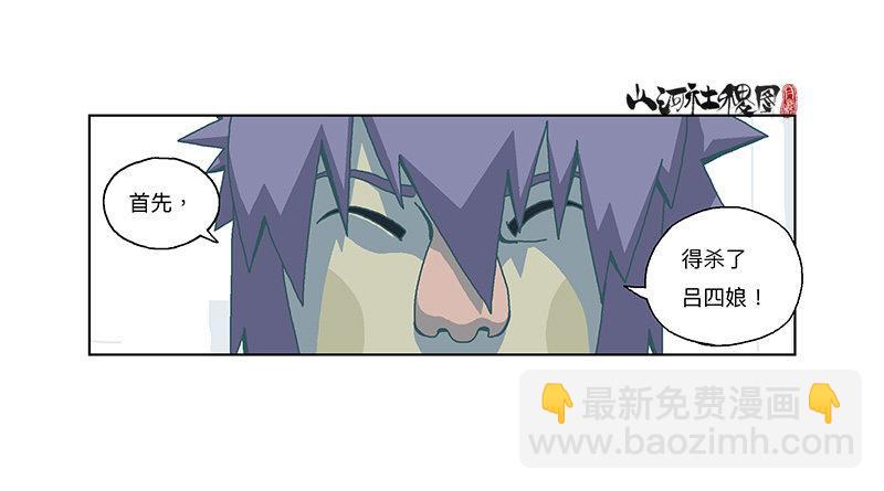 336-请尽情套路我吧！6