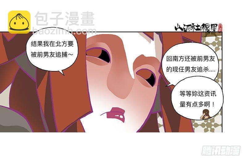 336-请尽情套路我吧！9