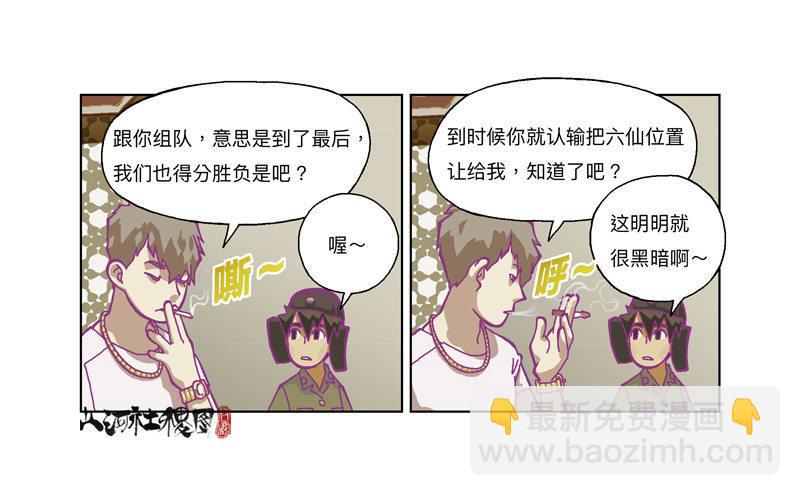 337-结果什么都没听到1