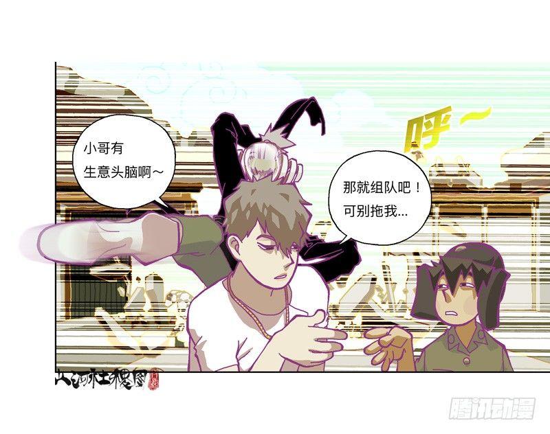 337-结果什么都没听到13