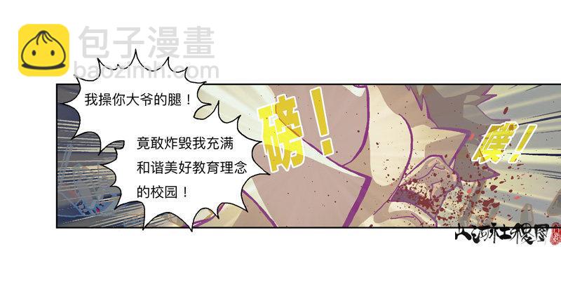 337-结果什么都没听到14