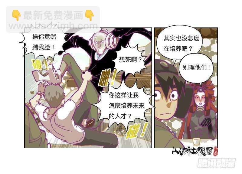 337-结果什么都没听到15