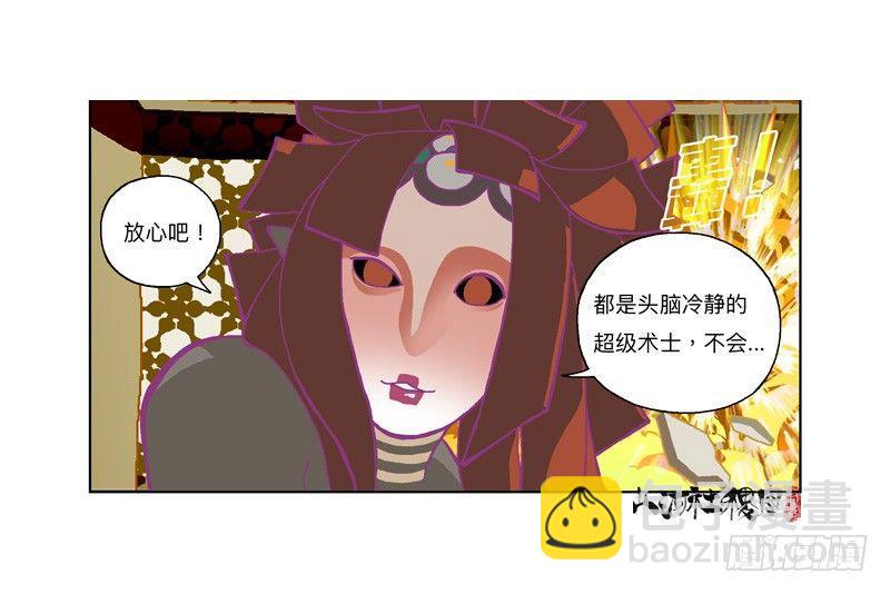 337-结果什么都没听到16