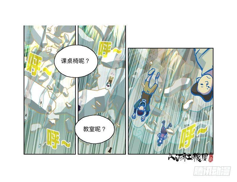 337-结果什么都没听到22