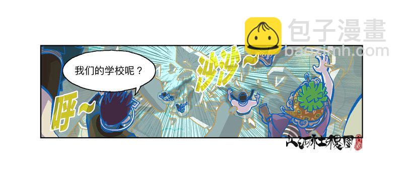 337-结果什么都没听到23