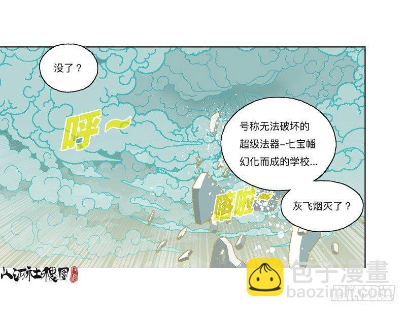 337-结果什么都没听到24