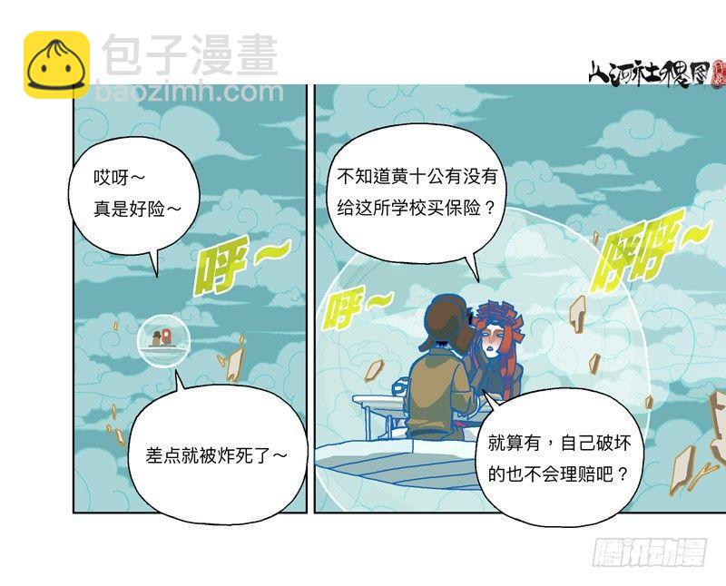 337-结果什么都没听到25